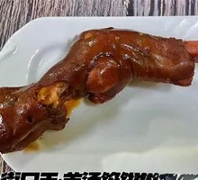 Braised Lamb Trotters