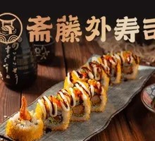 Tempura Shrimp Cake