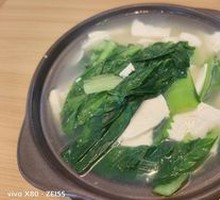 Tofu and Bok Choy Hot Pot