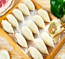 Green Pepper and Pork Pan-Fried Dumplings