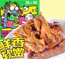 Black Tea Duck Neck