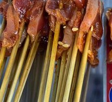 Small Tripe Skewers