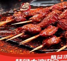 Charcoal-Grilled Special Pork Belly