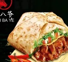 Devil's Spicy Tender Beef Five Slices