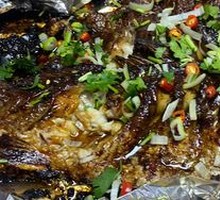 Pit-Roasted Fish