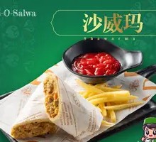 Shawarma