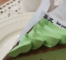 Pistachio Basque Cheesecake Slice