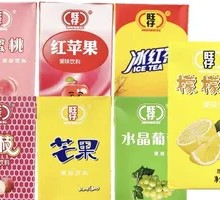 Wangzai Drink