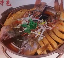 Flavorful Fish