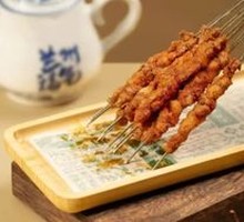 Skewered Beef