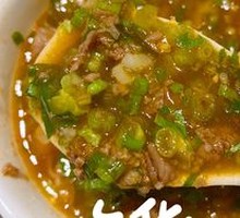 Tomato Beef Rice