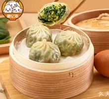 Thin-skinned Crystal Vegetarian Dumplings