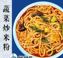 Chicken Fried Rice Noodles