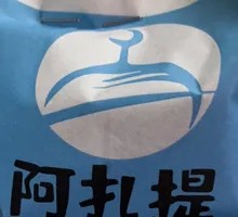 炸馕