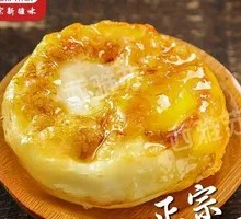 黄金煎蛋