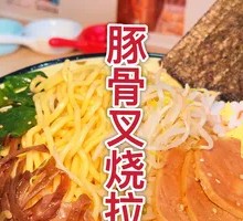Tonkotsu Ramen