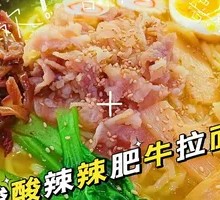 Sour Spicy Beef Noodles