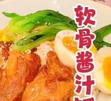 Pork Bone Sauce Rice