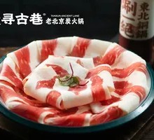 Beijing-style Beef with Fat