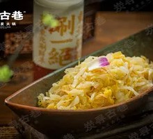 Northeastern Sour Cabbage