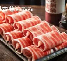 Calcium-Rich Crispy Lamb Bones