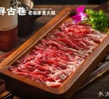Qiqi Fresh Beef