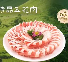 Premium Pork Belly