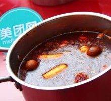 Spicy Hot Pot Base