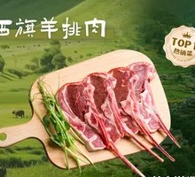 Xiqi Lamb Ribs