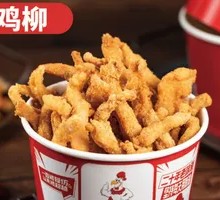 Signature Fried Chicken Strips