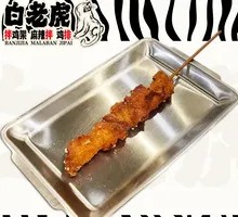 Crispy Fried Chicken Skewers
