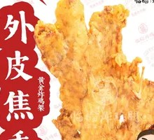 Golden Fried Chicken Sticks