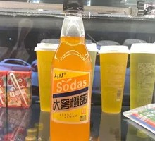 Dayao Orange No