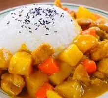 Thai Fragrant Curry Chicken Rice