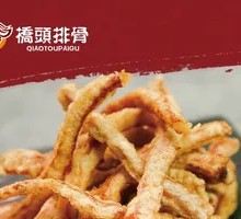 Qiaotou Pork Tenderloin