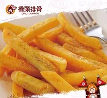 Ganme Sweet Potato Fries