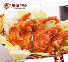 Secret-Recipe Chicken Ribs