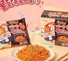 Samyang Double Spicy Chicken Noodles Mix