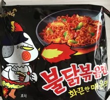 Samyang Cream Cheese Turkey Ramen Mix