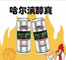 Harbin Delight