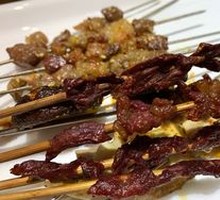 Dried Meat