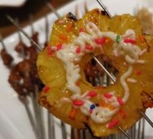 Grilled Pineapple