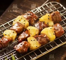 Pineapple Pork