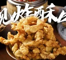 Crispy Fried Pork Strips