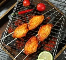 Grilled Chicken Wings