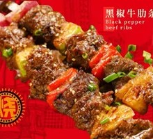 Black Pepper Beef Ribs