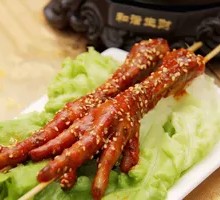 Lucky Chicken Feet
