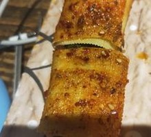 Grilled Tofu Rolls