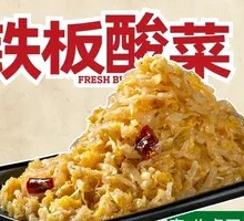 Sizzling Sauerkraut