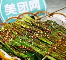 Grilled Leeks